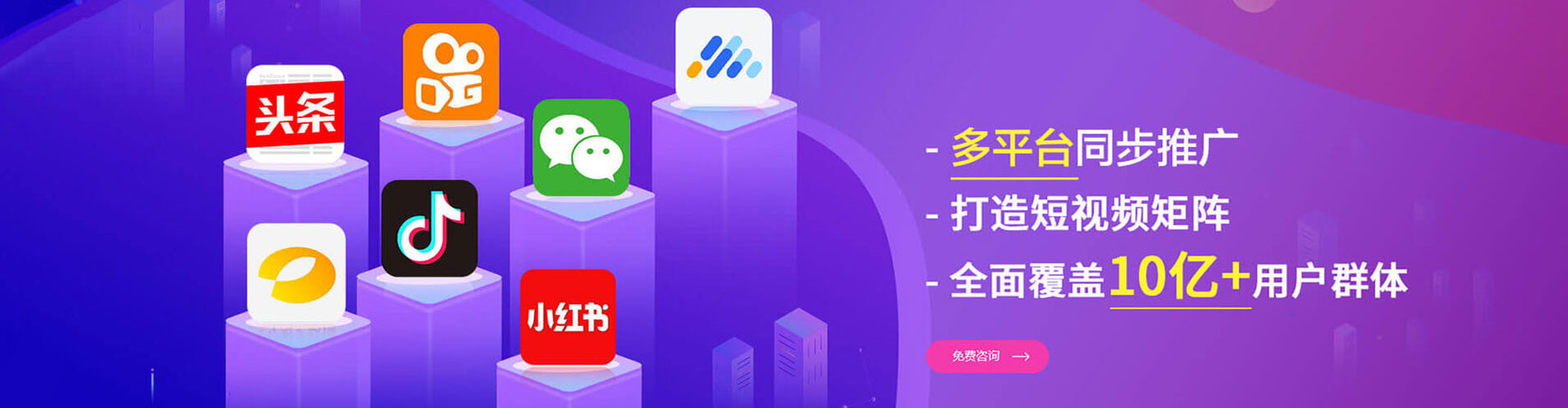 徐汇信息流推广